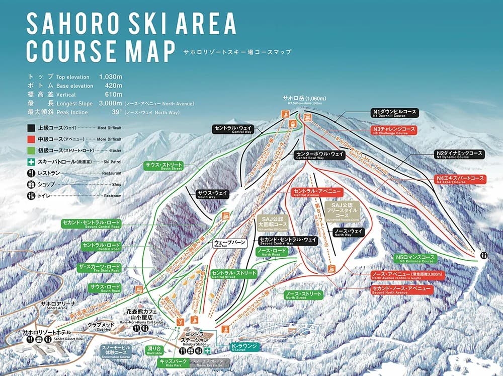 佐幌滑雪場雪道圖：21 條雪道、Gondola 與各條吊椅，以及 Gondola Station、飯店的位置
